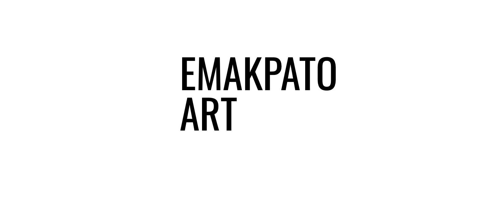 Emakpato Digital Art UK Discount Code 2025